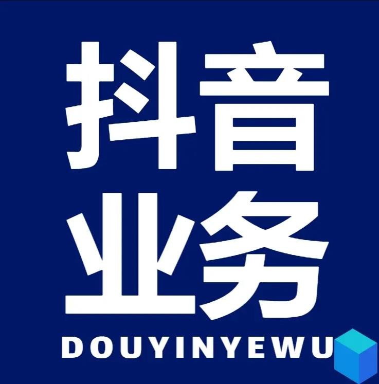 涨粉小助手平台