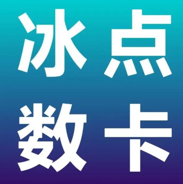 涨粉小助手平台